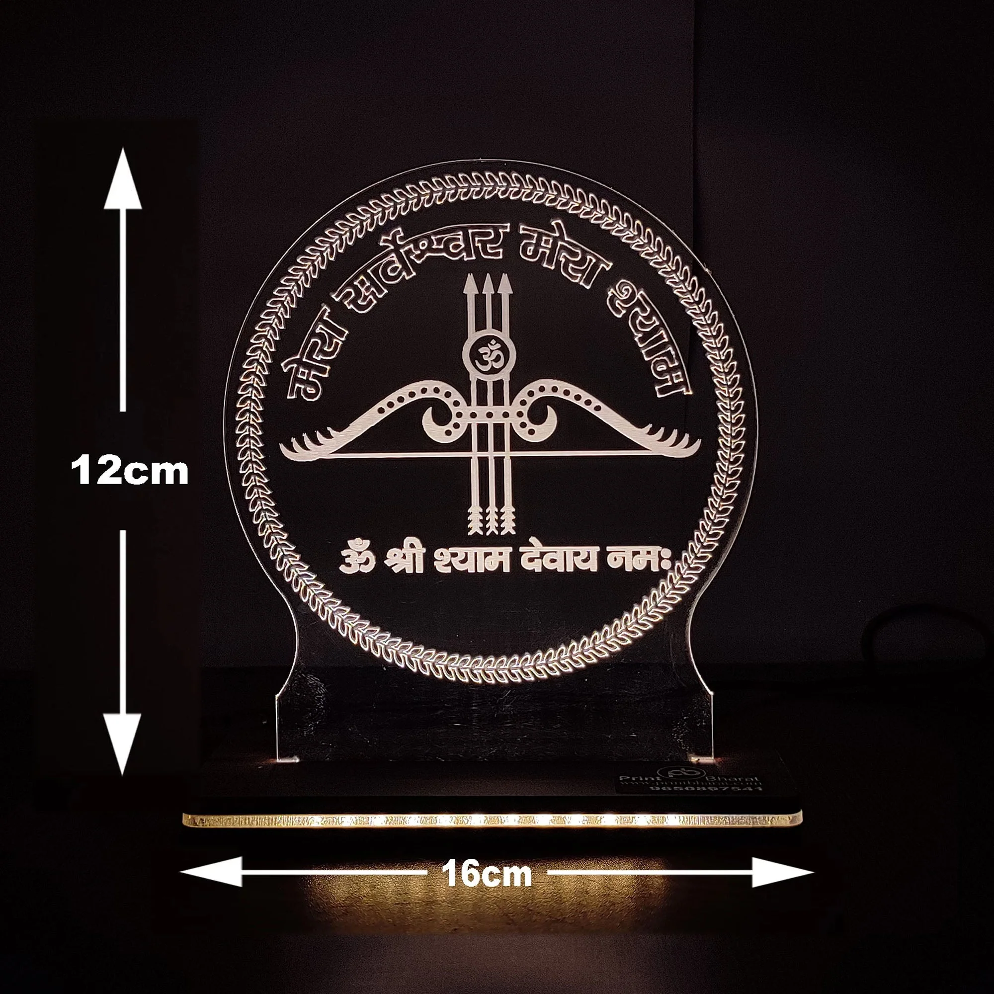Acrylic Khatu Shyam ji (mera sarveswar mera shyam)Led frame size ( 12 cm* 16 Cm ) - Image 2