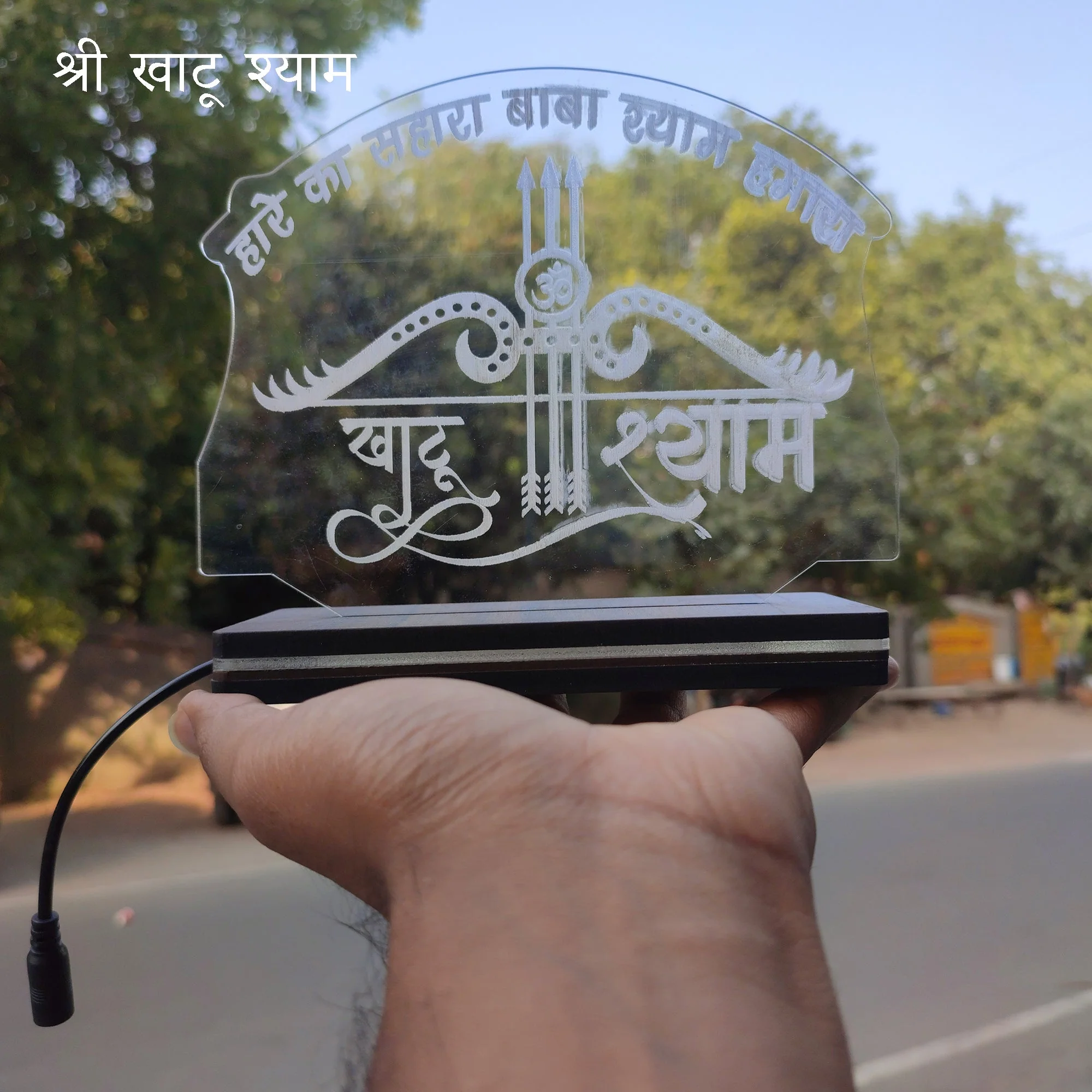 Acrylic Khatu Shyam ji  (symbol)Led frame size ( 12 cm* 16 Cm ) - Image 3