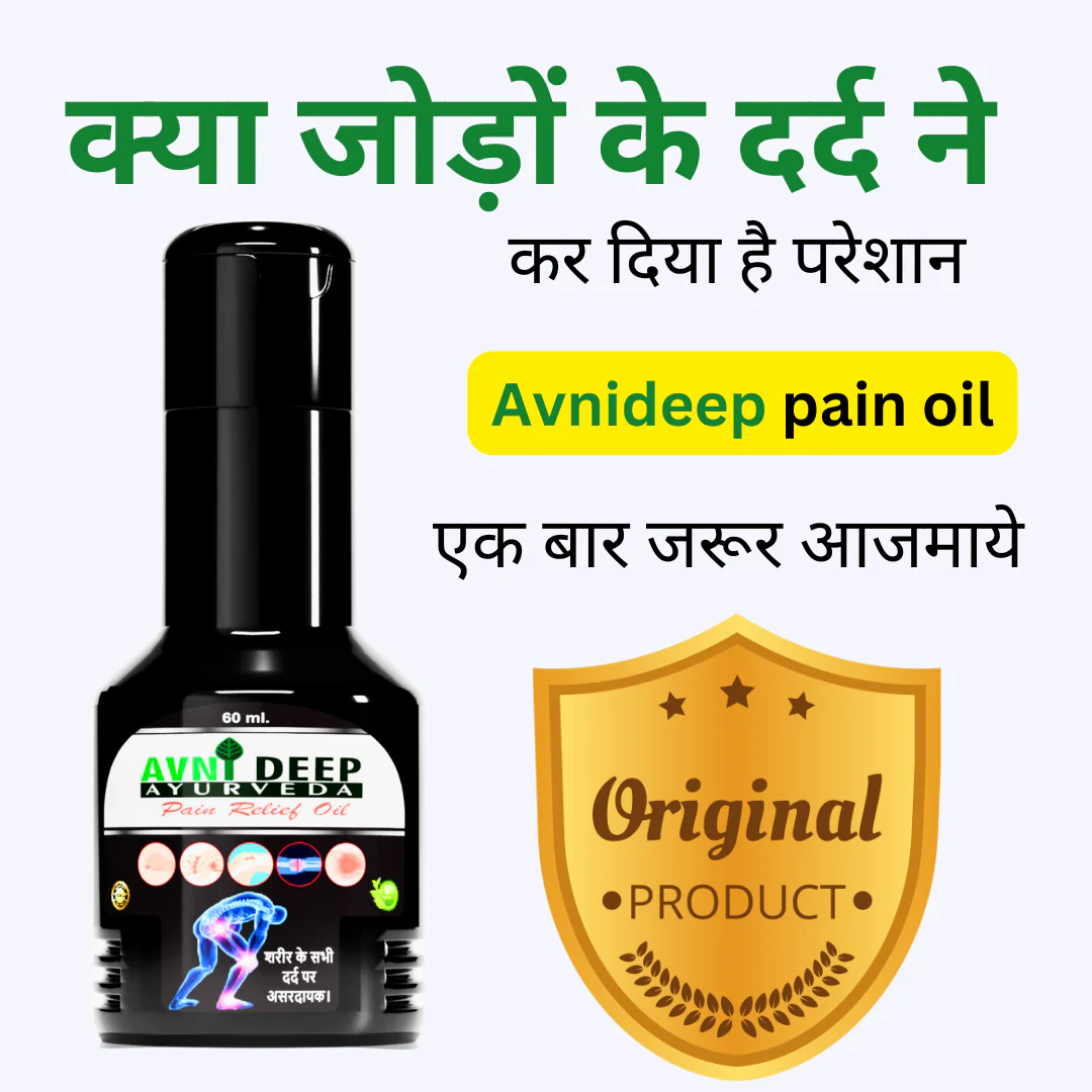 Avnideep Ayurvedic Body Massage Oil with Natural Herbs – 60ml - Image 3