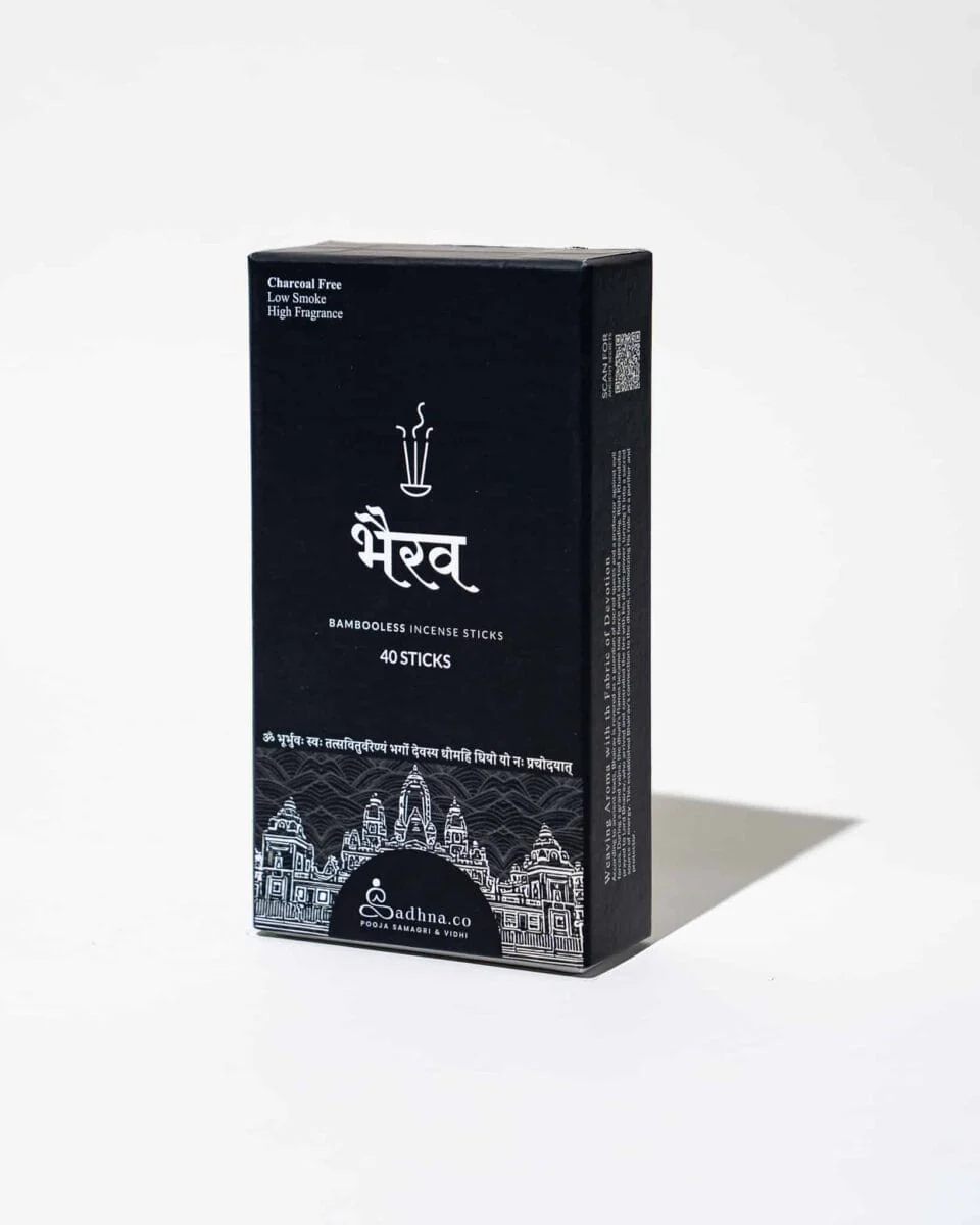 Bhairav साधना - Image 3