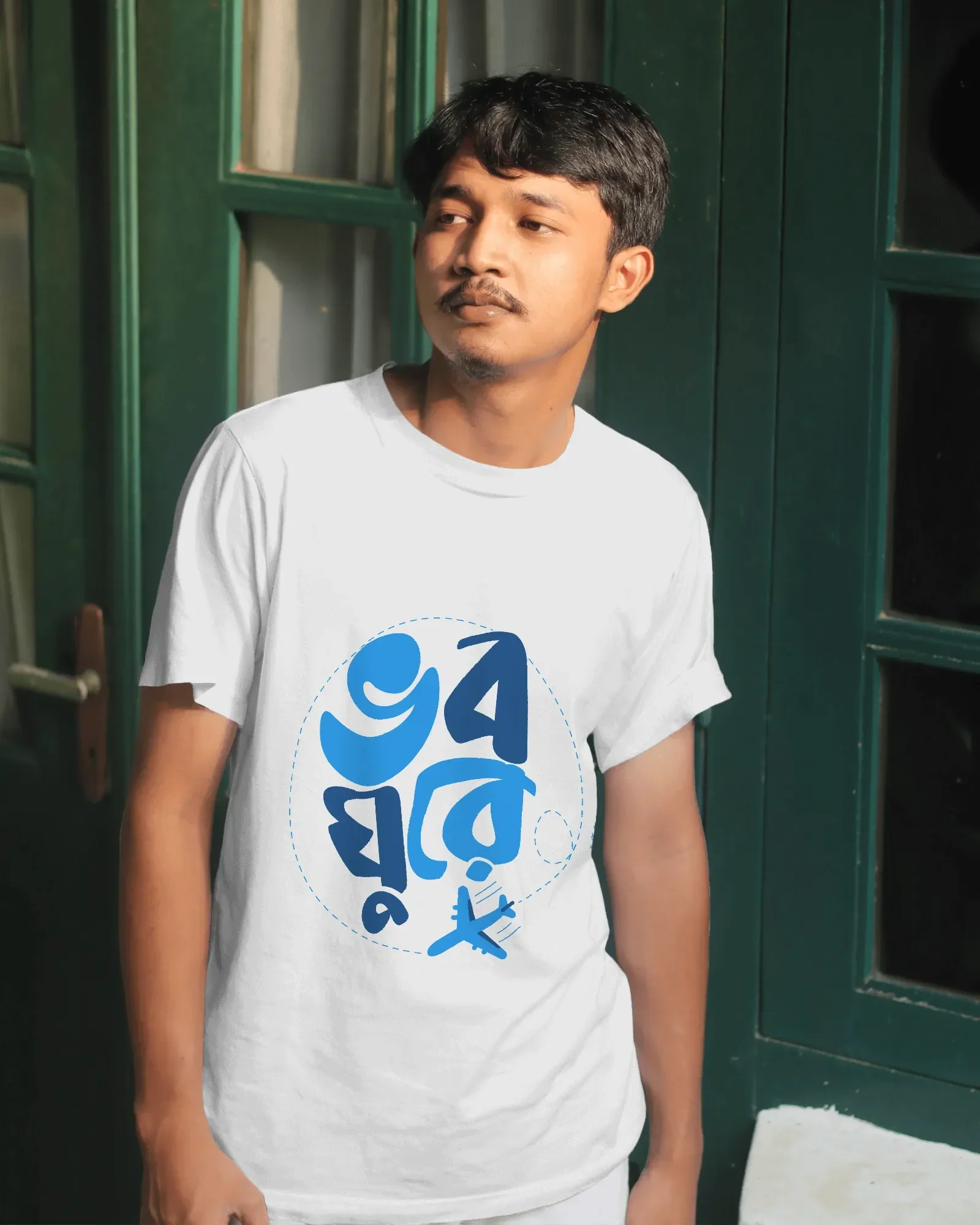 Bhobo Ghurey – Bengali Travel Vibes Graphic Tee - Image 2