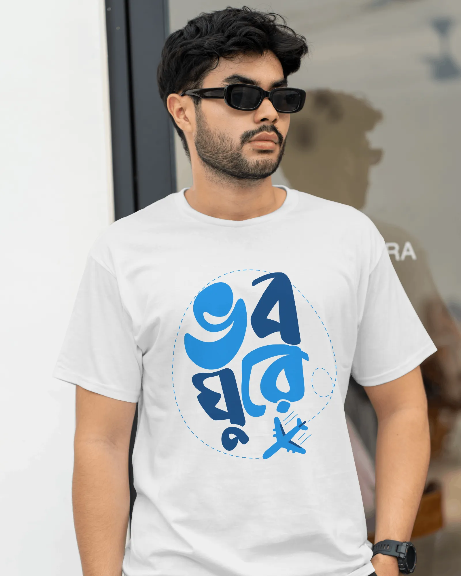 Bhobo Ghurey – Bengali Travel Vibes Graphic Tee - Image 6