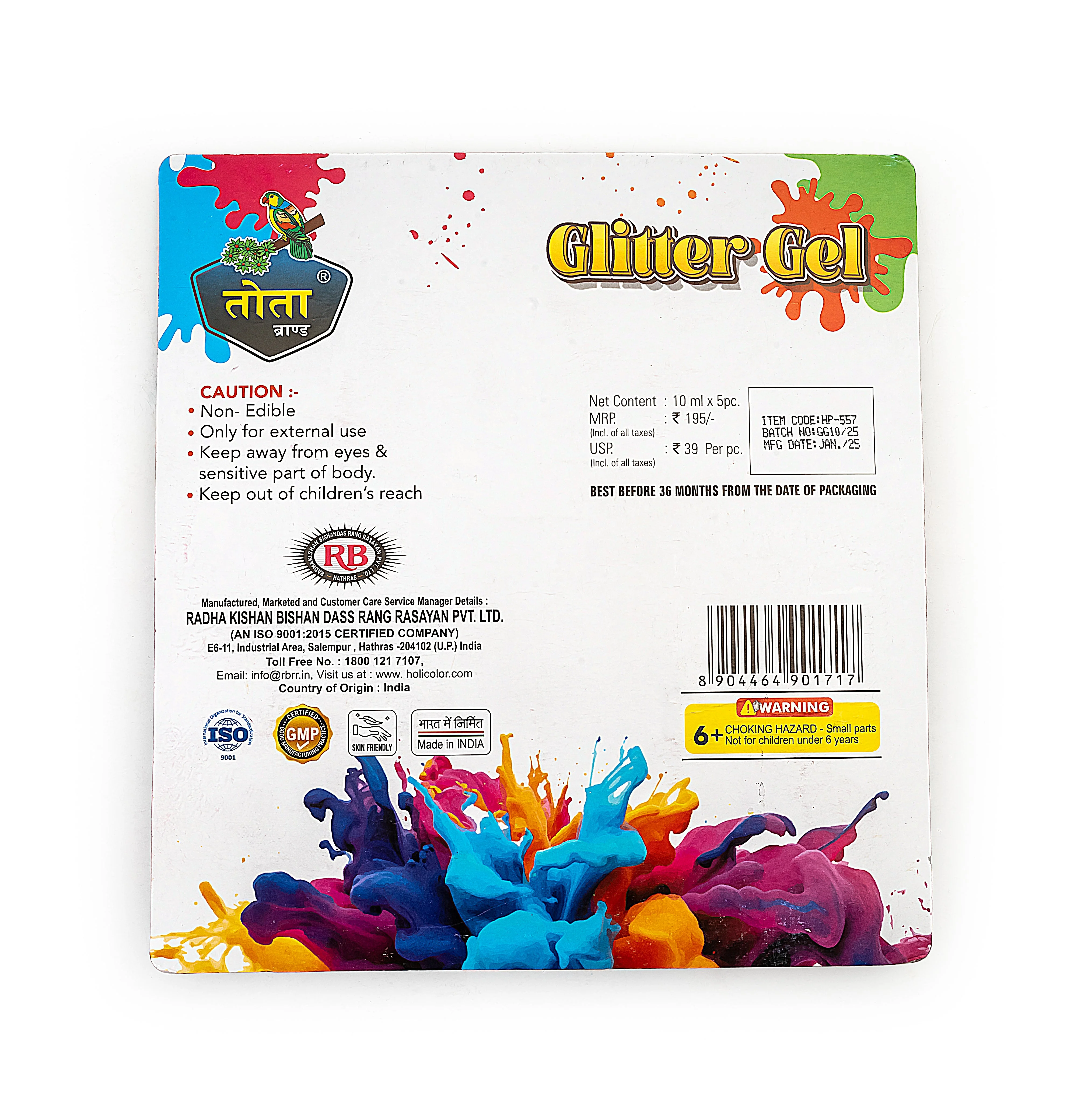 Brand Glitter Holi Gel Set, 5 Metallic Colours, Face and Body Cosmetic Sparkle Gel - Image 2