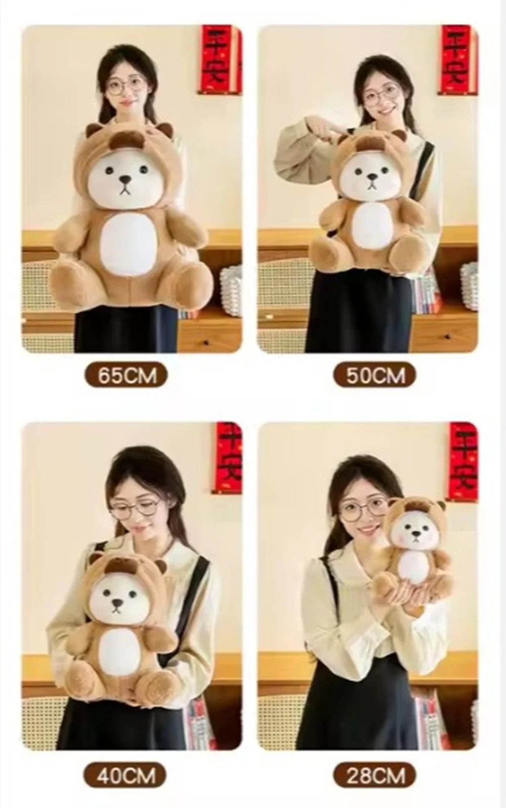 CuddleNest Teddy Bear Plush Toy, 25 cm, Soft Stuffed Animal with Removable Hat, Kids Room Décor - Image 10