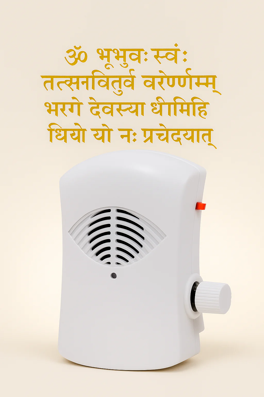 Gayatri Mantra Electric Bell - Image 2