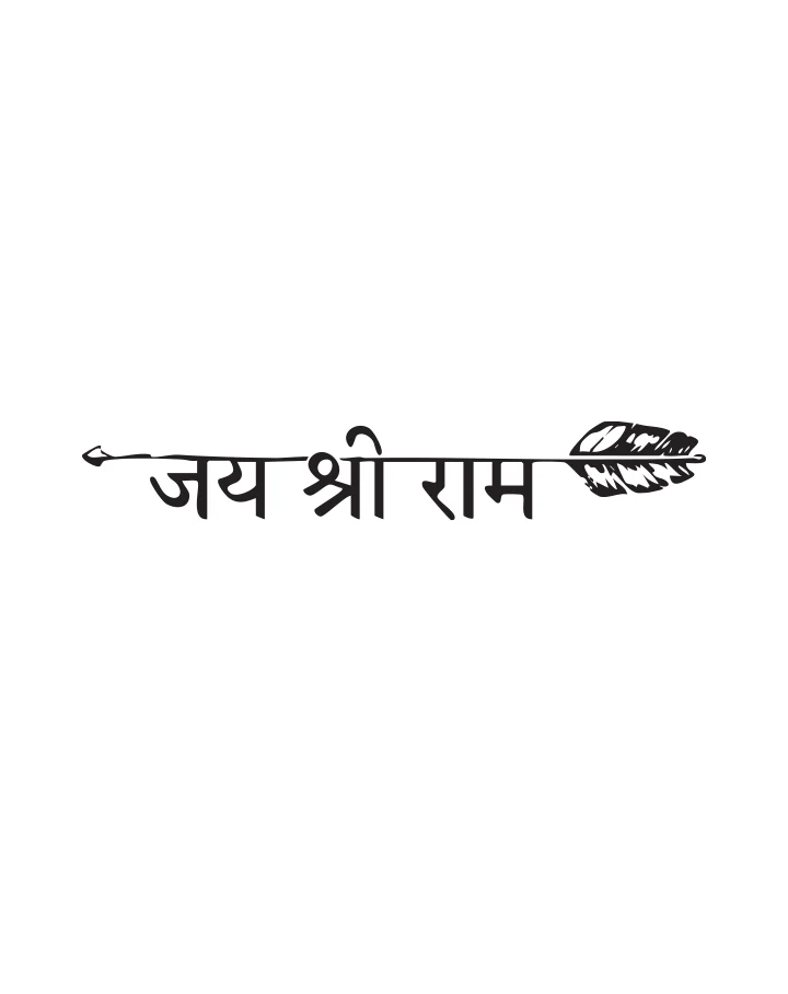 Jai Shri Ram