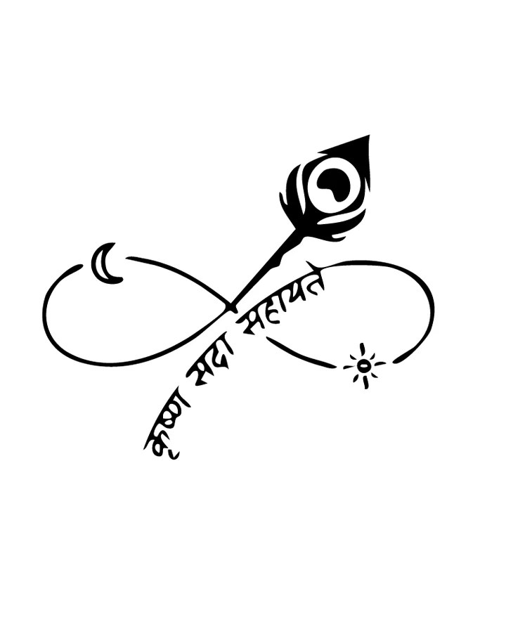 Krishna Infinity