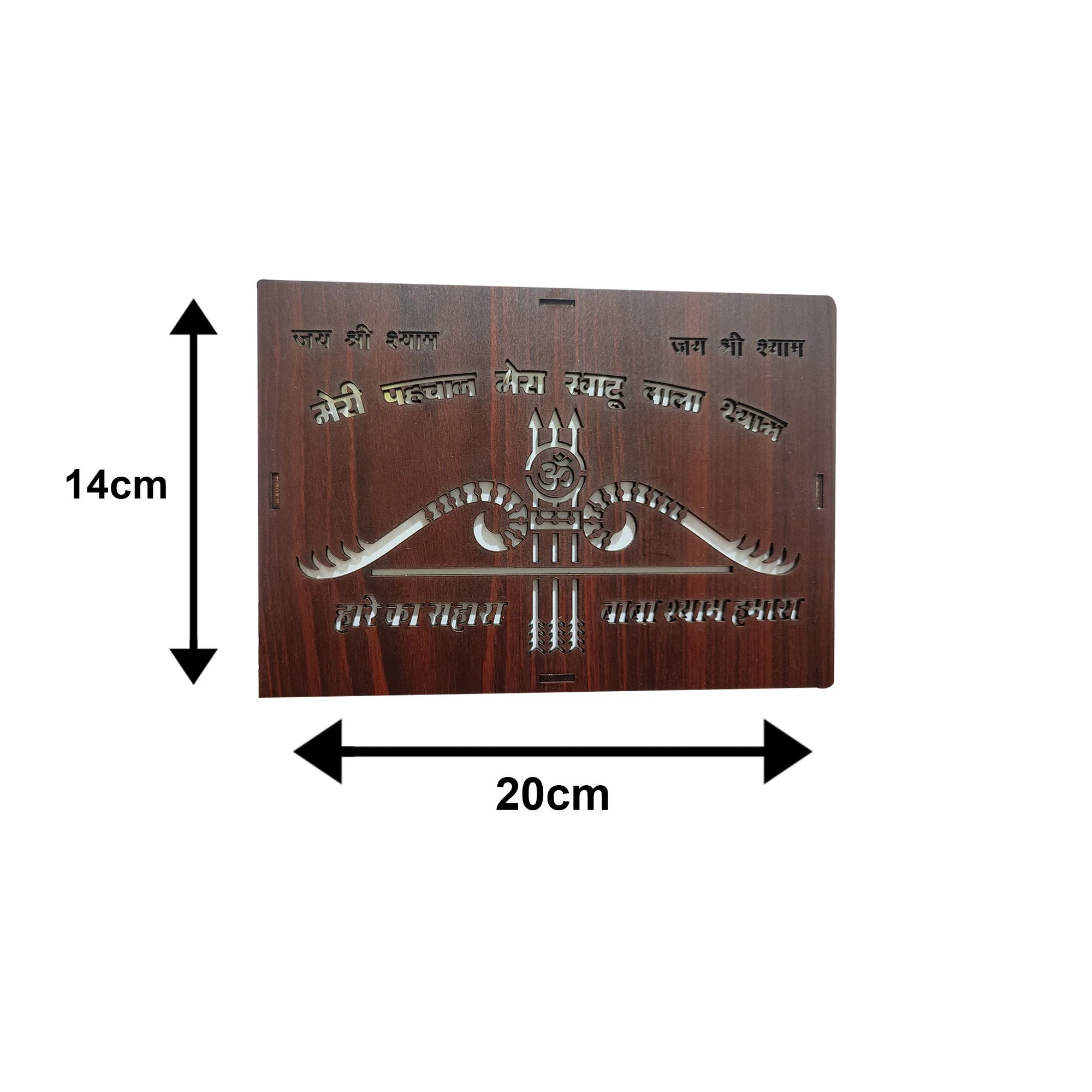 MDF Wood Art Work Led Frame Wooden Color with Laser Cut Finish (Led Khatu Shyam Frame) - Image 5