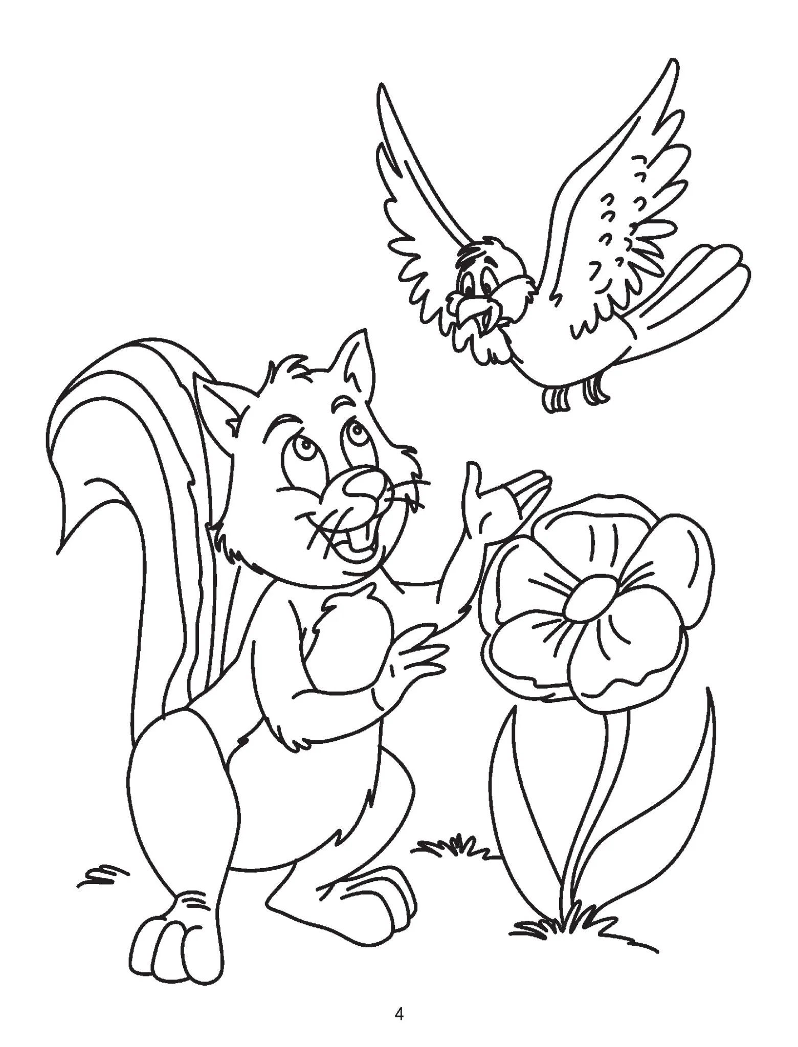 Mega Colouring Book - Image 5