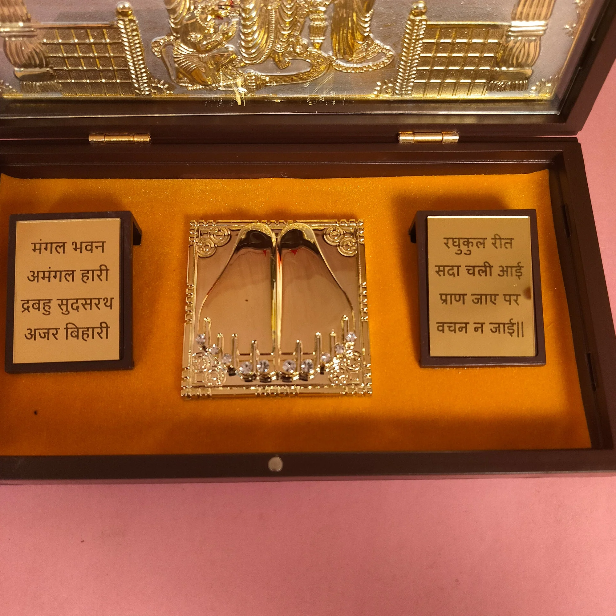 Ram Darbar Pocket Temple (24 Karat Gold Coated) - Image 7