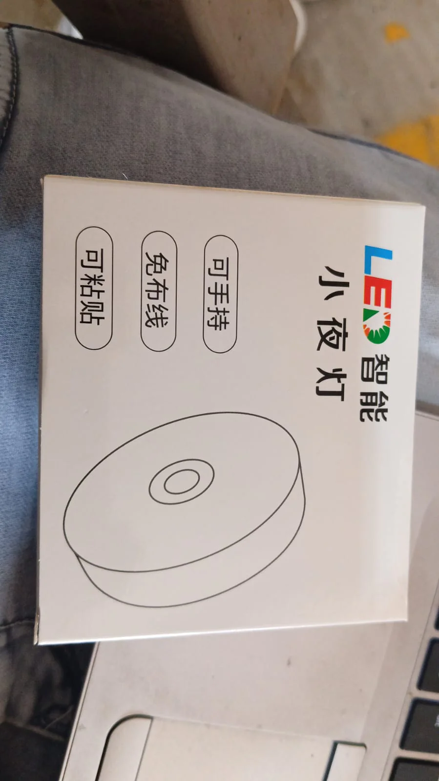 Round Shape 8 LED Motion Sensor Induction Led Light - Image 3