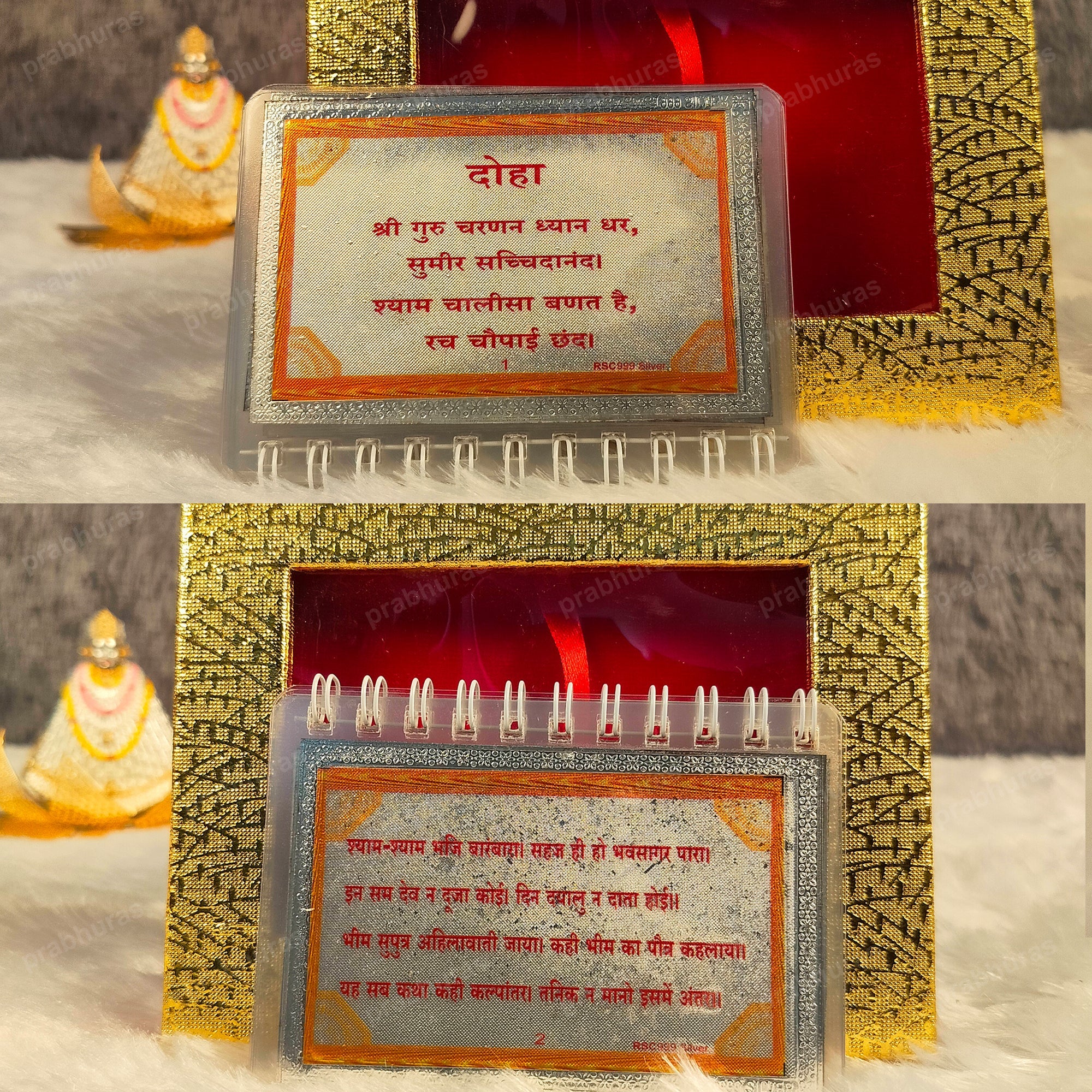 shri Khatu Shyam Chalisa Small And Big Silver Coated - Image 3